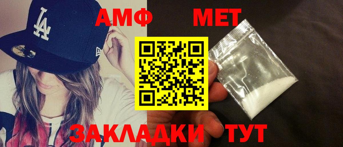 Грозный  АМФ 97%  Amphetamine  АМФ  Вход с VPN 