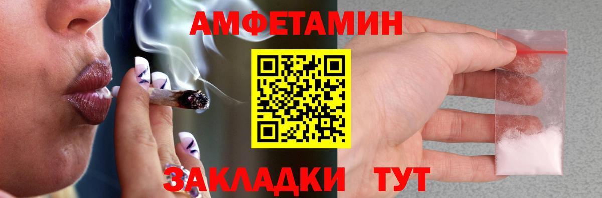 АМФ 97% Грозный