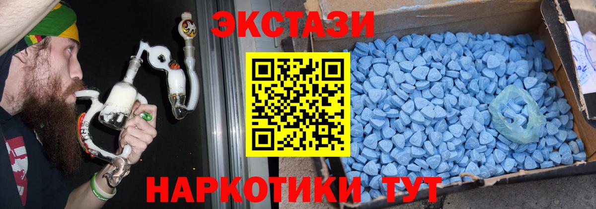 Ecstasy louis Vuitton Грозный