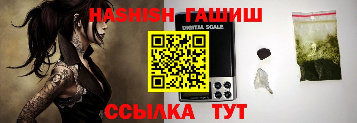 Грозный  Гашиш  Вход с VPN  ГАШ Изолятор  ГАШ Cannabis 