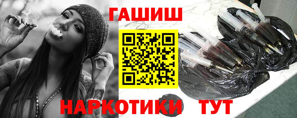 Гашиш hashish Грозный