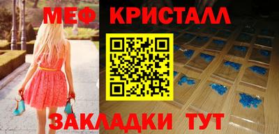 метадон Братск