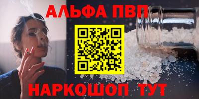 метамфетамин Боровичи