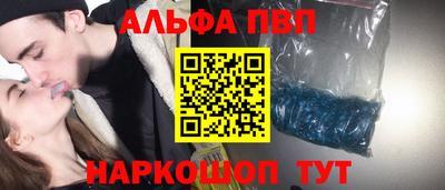 метамфетамин Боровичи