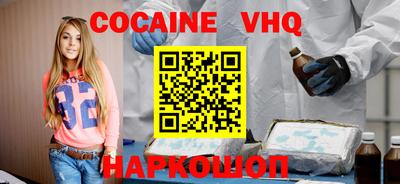 гашишное масло Брянск