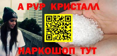 метадон Братск