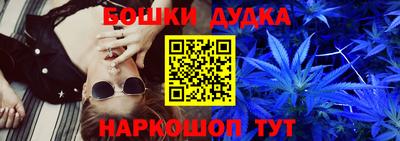 метадон Братск