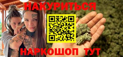 метамфетамин Боровичи