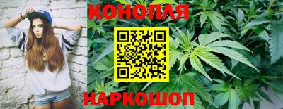 гашишное масло Брянск