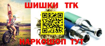 гашишное масло Брянск