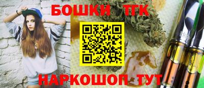 метамфетамин Боровичи