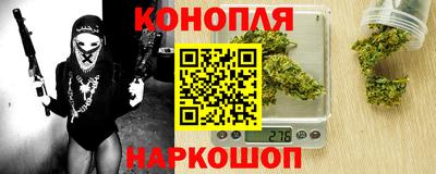 гашишное масло Брянск