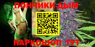 гашишное масло Брянск