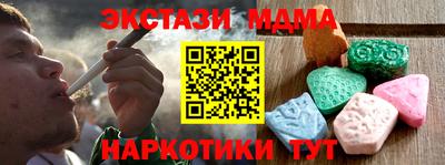 метамфетамин Боровичи