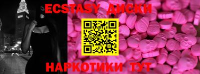 кристаллы Владикавказ