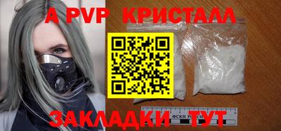 ALPHA-PVP Владимир
