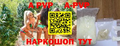 метамфетамин Боровичи
