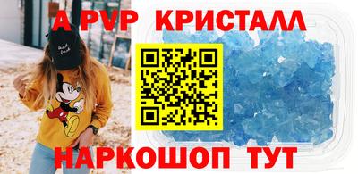 метамфетамин Боровичи