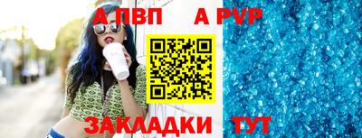 метамфетамин Боровичи