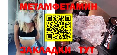 гашишное масло Брянск