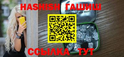 кристаллы Владикавказ