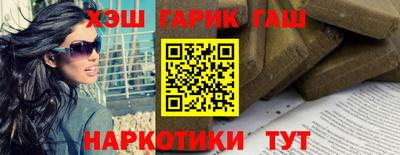 кристаллы Владикавказ