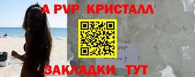гашишное масло Брянск