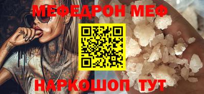 метамфетамин Боровичи