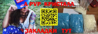 метамфетамин Боровичи