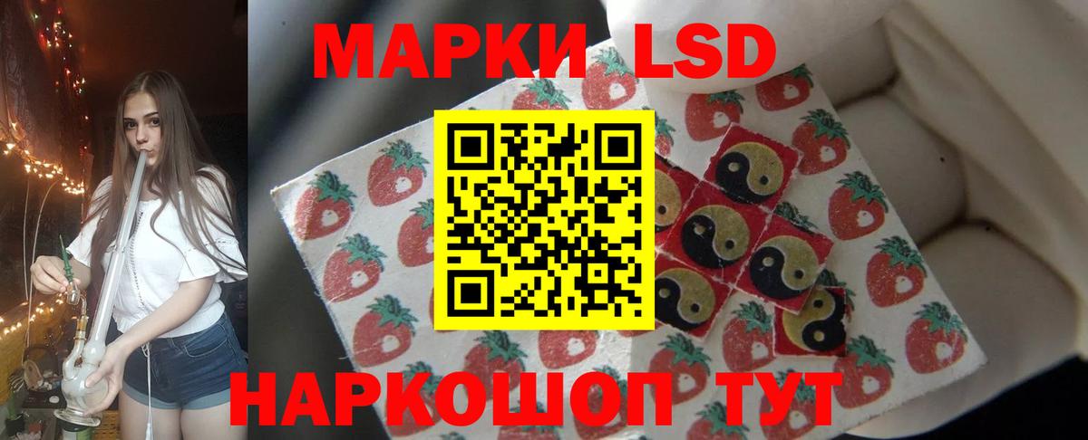 Грозный  LSD-25 экстази кислота  LSD-25 экстази  Лсд 25 экстази ecstasy  Вход с VPN 