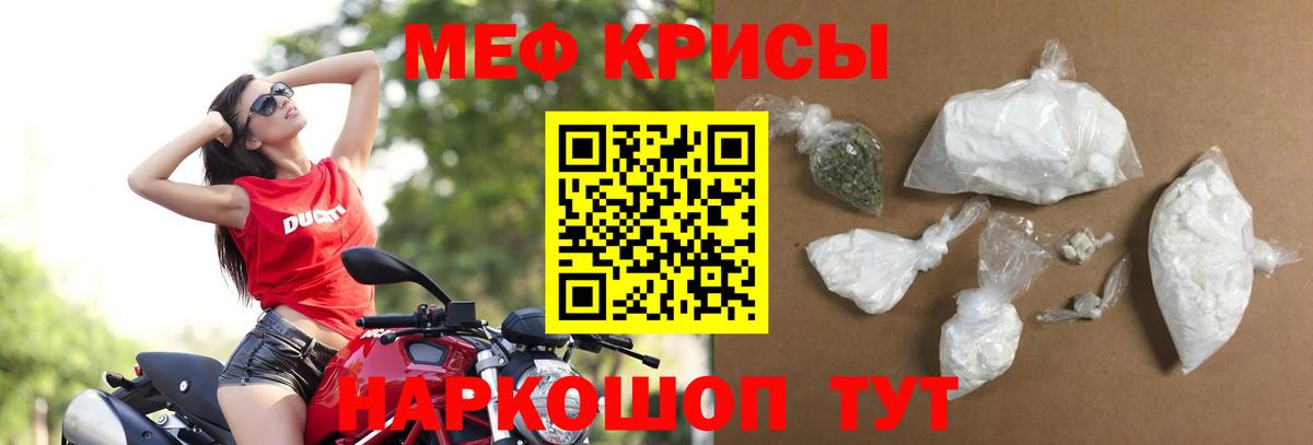Мефедрон VHQ  Мефедрон  Грозный  Вход с VPN  МЯУ-МЯУ мука 