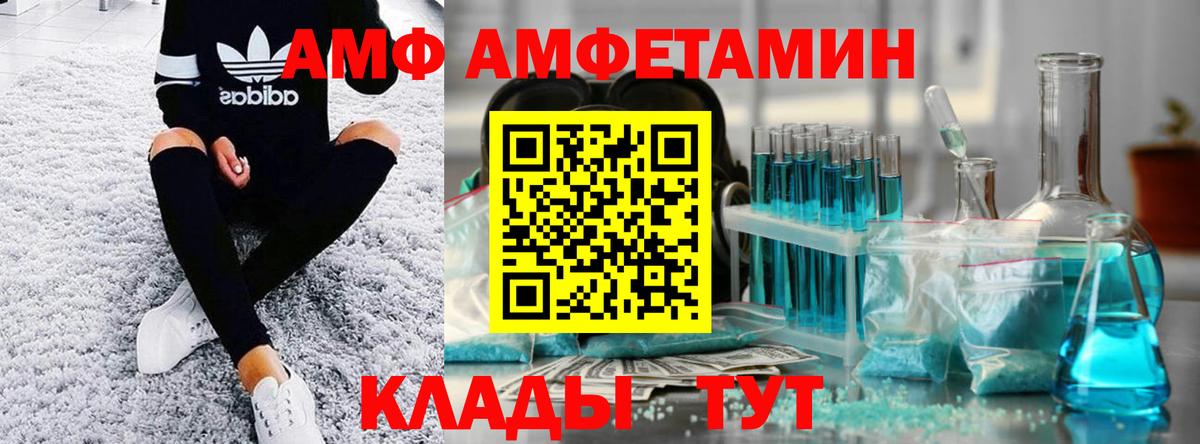 МЕТАМФЕТАМИН кристалл Грозный