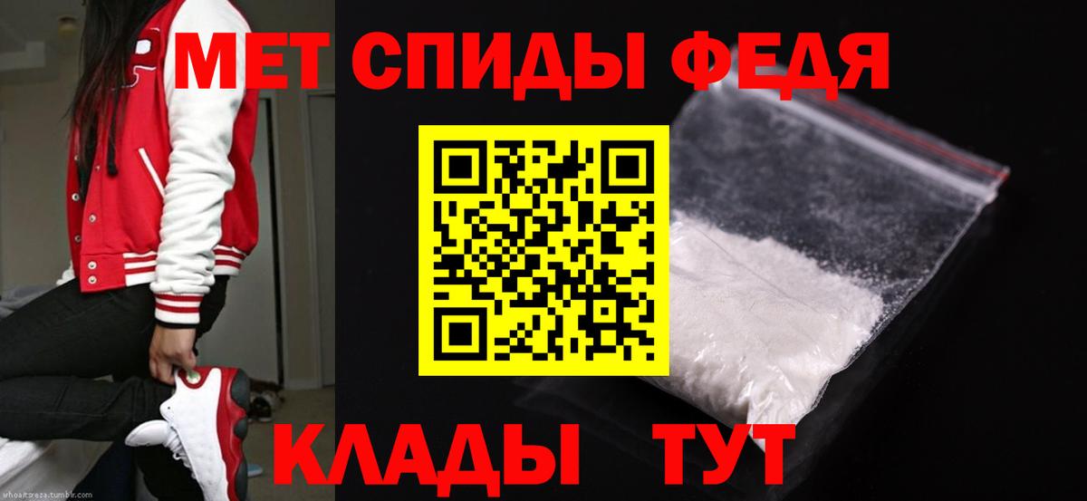 МЕТАМФЕТАМИН мет  МЕТАМФЕТАМИН мет  Вход с VPN  Грозный 