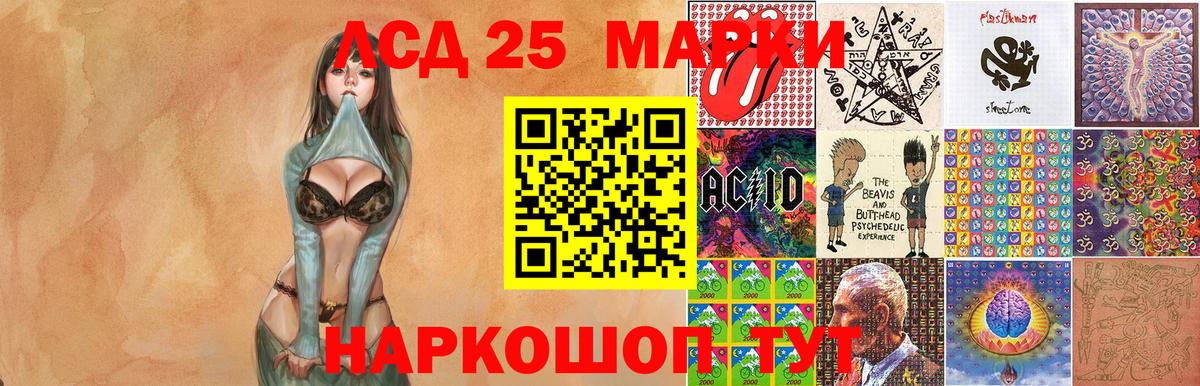 Марки NBOMe 1,8мг  Вход с VPN  Марки NBOMe 1,8мг  Марки 25I-NBOMe  Грозный 