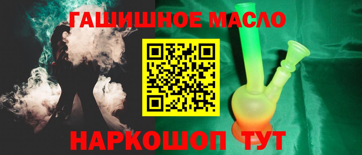 Дистиллят ТГК жижа  Вход с VPN  ТГК вейп с тгк  Грозный 